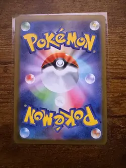 MEGA Gengar ex SAR 240/193 MEGA Dream ex M2a Japanese Pokemon Card TCG 2025 - Image 4