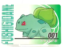 Bulbasaur Pokemon Anime Mini Card Nintendo very rare vintage Japanese F/S 001 - Image 1
