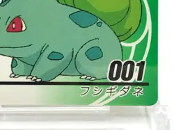 Bulbasaur Pokemon Anime Mini Card Nintendo very rare vintage Japanese F/S 001 - Image 5