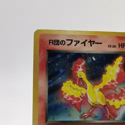 Pokemon Card Rocket's Moltres No.146 Gym Heroes 1998 Old Back Poor Japanese g688 - Image 2