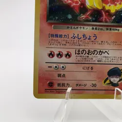Pokemon Card Rocket's Moltres No.146 Gym Heroes 1998 Old Back Poor Japanese g688 - Image 4