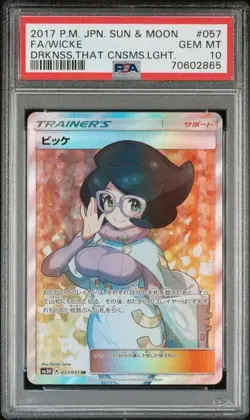PSA10 Wicke Darkness that Consumes Light 057/051 SR 2017 Pokemon Card Japanese - Image 1