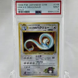 Erika's Dragonair Leaders' Stadium Holo (Japanese) for sale online - Image 1