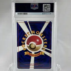 Erika's Dragonair Leaders' Stadium Holo (Japanese) for sale online - Image 3