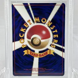 Erika's Dragonair Leaders' Stadium Holo (Japanese) for sale online - Image 4