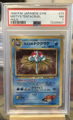 Pokemon Japanese Pocket Monsters Gym Set Card #73 Mistys Tentacruel Holo PSA 7 - Image 1