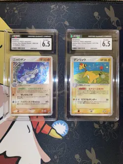 Pokemon Vintage Graded Card Lot #1 Japanese - CGC - Image 2