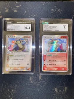 Pokemon Vintage Graded Card Lot #1 Japanese - CGC - Image 3