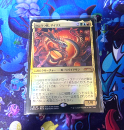 Xyris, the Writhing Storm Japanese Year of the Snake 2025 Promo Foil MTG N/M - Image 1