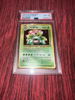 Pokemon 1999 Pocket Monsters Japanese Venusaur #3 Holo CD Promo PSA NM 8 - Image 1