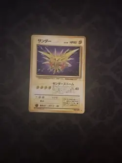 Pokemon Japanese Zapdos Holo Rare Fossil No.094 - Image 1