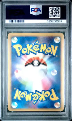 2009 POKEMON JPN GARCHOMP HALF DECK 1ST ED #006 GARCHOMP C-HOLO PSA 9 - Image 2