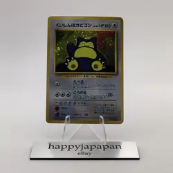 Pokemon Cards Gluttony Snorlax No.143 CD Bonus 1999 Old Back VG Japanese g705 - Image 1