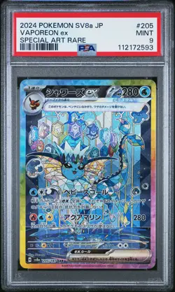 2024 POKEMON JPN SV8A-TERASTAL FEST EX SPECIAL ART RARE #205 VAPOREON EX PSA 9 - Image 1
