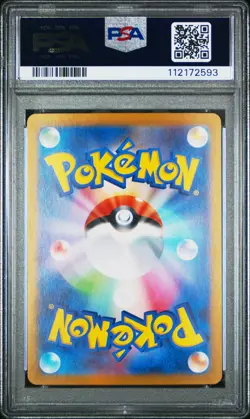 2024 POKEMON JPN SV8A-TERASTAL FEST EX SPECIAL ART RARE #205 VAPOREON EX PSA 9 - Image 2