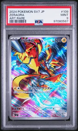 PSA 9 Gem Mint Zeraora Art Rare 2024 Pokemon SV7 Japanese Stellar Miracle #109 - Image 1