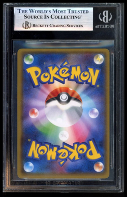 2018 POKEMON JAPANESE THUNDERCLAP SPARK #006/060 VIRIZION GX BGS 8 - Image 2