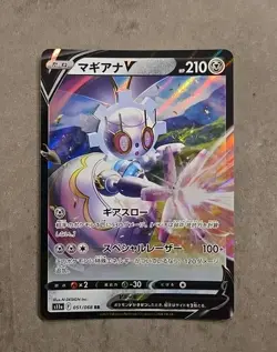 Pokemon TCG Magearna V 051/068 S11a Incandescent Arcana Japanese NM - Image 1