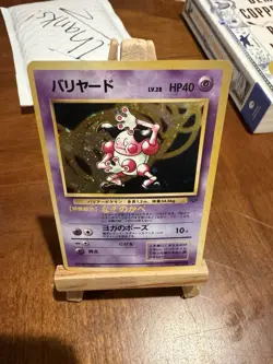 Mr. Mime Pokemon Jungle Holo (Japanese) - Image 4
