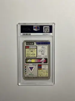 PSA 5 Dewgong 087 Pokemon Carddass Bandai Vintage 1997 Mint Pocket Monsters - Image 2