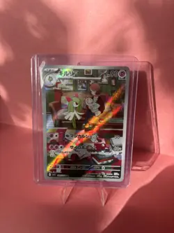 2023 Kirlia AR 084/078 SV1s Scarlet EX Japanese Pokemon Near Mint - Image 1