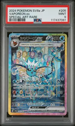 VAPOREON EX 2024 Pokemon Japanese Terastal Festival #205 Special Art Rare PSA 9 - Image 1