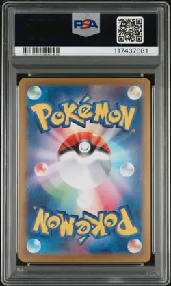 VAPOREON EX 2024 Pokemon Japanese Terastal Festival #205 Special Art Rare PSA 9 - Image 2