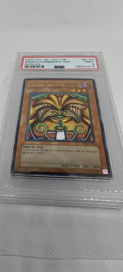 YuGiOh Exodia The Forbidden One Complete Set PSA 8-9 2003 - Image 3