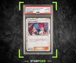 Pokemon Card Jessie and James SM10b Sky Legend 048/054 PSA10 Card Japanese - Image 1