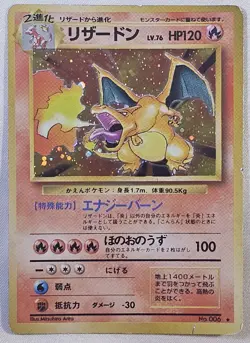 Japanese Holo Charizard Base Set 1996 No. 006 Pokemon Card WOTC [HP] Vintage - Image 1