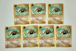 Lot of 7 1996 POCKET MONSTER Japanese KABUTO Pokemon CARD Vintage LP - Image 1