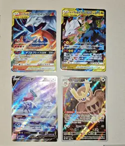 New Pokemon Card Lot Collection IR, Foils, GX, V. Suicune, Reshiram, Zekrom. - Image 1