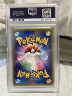 2020 Pokemon Japanese Amazing Volt Tackle Pikachu VMAX Card PSA 10 031/100 - Image 2