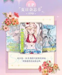 Goddess Story NS-10M05 Anime Waifu Doujin Trading Cards TCG CCG Booster Box NEW - Image 3