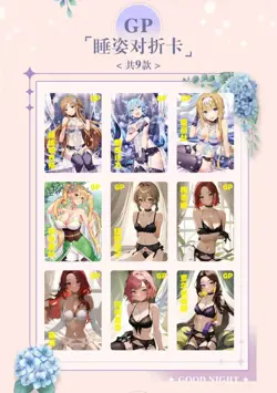 Goddess Story NS-10M05 Anime Waifu Doujin Trading Cards TCG CCG Booster Box NEW - Image 4