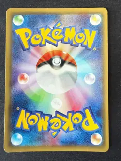 RAIKOU 026/059 XY8 RED FLASH JAPANESE REVERSE HOLO POKEMON CARD TCG LP 2015 - Image 3