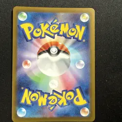 Pokemon Card Iono's Kilowattrel AR 104/100 Battle Partners Japanese Near Mint - Image 2