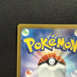 Pokemon Card Iono's Kilowattrel AR 104/100 Battle Partners Japanese Near Mint - Image 3