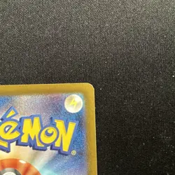 Pokemon Card Iono's Kilowattrel AR 104/100 Battle Partners Japanese Near Mint - Image 4