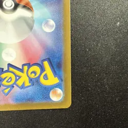 Pokemon Card Iono's Kilowattrel AR 104/100 Battle Partners Japanese Near Mint - Image 5