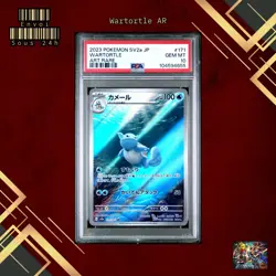 🇯🇵 WARTORTLE PSA 10 - MEW 151 JP 171/165 SV2a AR JAPAN Card Pokemon 🇯🇵 - Image 1