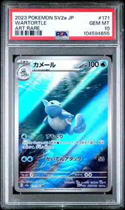 🇯🇵 WARTORTLE PSA 10 - MEW 151 JP 171/165 SV2a AR JAPAN Card Pokemon 🇯🇵 - Image 2
