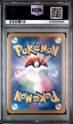 🇯🇵 WARTORTLE PSA 10 - MEW 151 JP 171/165 SV2a AR JAPAN Card Pokemon 🇯🇵 - Image 3