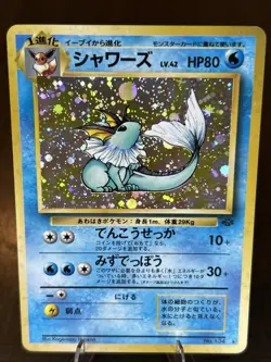 Pokemon TCG Jungle 1996 Swirl Vaporeon Holo Card No.134 Japanese Edition - Image 1