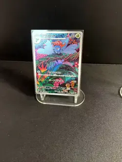 Pokemon Card Ruler of the Black Flame SV3 109/108 AR Japanese - Image 1