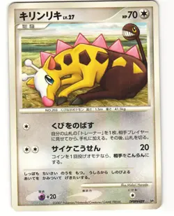 Girafarig Pokemon TCG Bastiodon the Defender Deck DPBP#489 (DP2) MP - Image 1