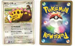 Girafarig Pokemon TCG Bastiodon the Defender Deck DPBP#489 (DP2) MP - Image 3