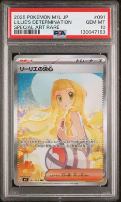 LILLIE'S DETERMINATION SAR 091/063 MEGA BRAVE M1L POKEMON 2025 PSA 10 JAPANESE - Image 1