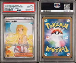 LILLIE'S DETERMINATION SAR 091/063 MEGA BRAVE M1L POKEMON 2025 PSA 10 JAPANESE - Image 2