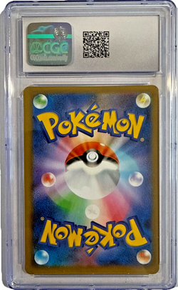 Mint+ 25th anniversary Pokemon Birthday Pikachu 007/025 Vintage Japanese promo - Image 2